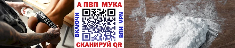 KRAKEN ссылки  купить  цена  Черепаново  A PVP СК 