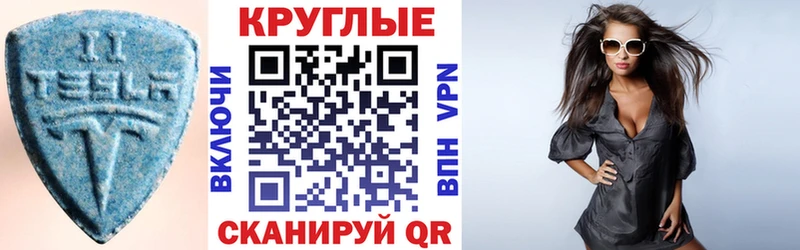 Экстази Дубай  Черепаново 