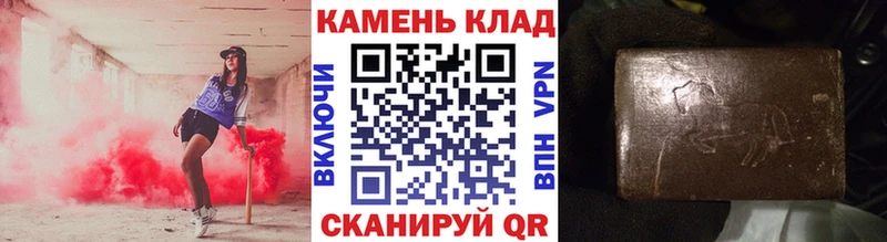 ГАШ хэш Черепаново