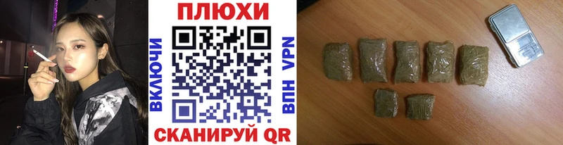 купить наркотики сайты  Черепаново  ГАШ гашик 