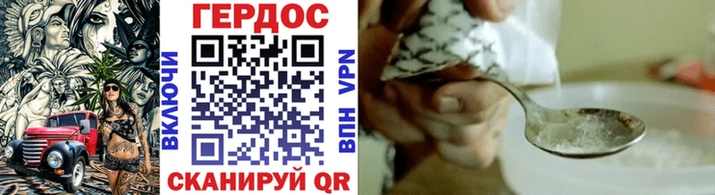 Героин гречка  где купить наркотик  Черепаново 