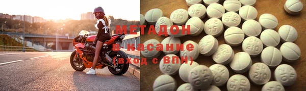 Альфа ПВП Армянск