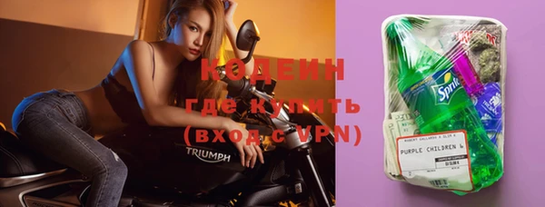 Альфа ПВП Армянск