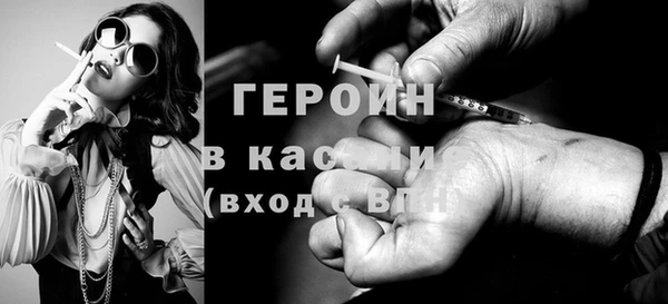 Альфа ПВП Армянск