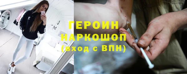 прущий лед Балахна