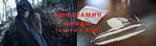 мефедрон мука Лиски