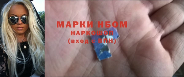 2c-b Аркадак