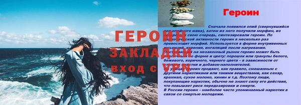 мефедрон мука Лиски