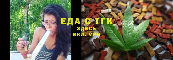 мефедрон мука Лиски