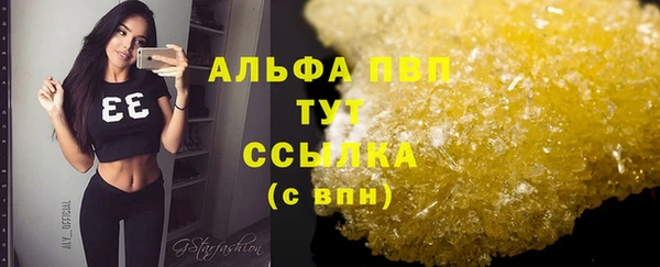 меф VHQ Лихославль