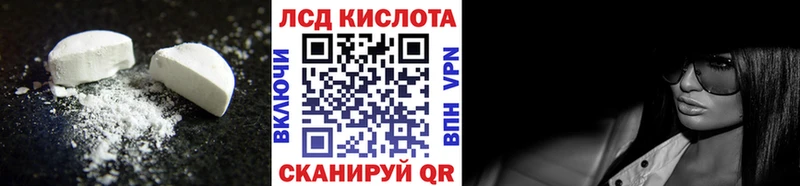 LSD-25 экстази ecstasy  Черепаново 