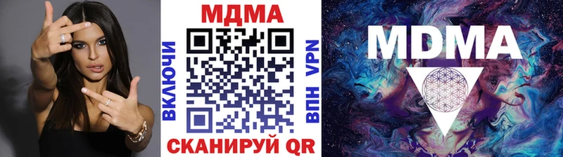 blacksprut маркетплейс  Черепаново  MDMA кристаллы 