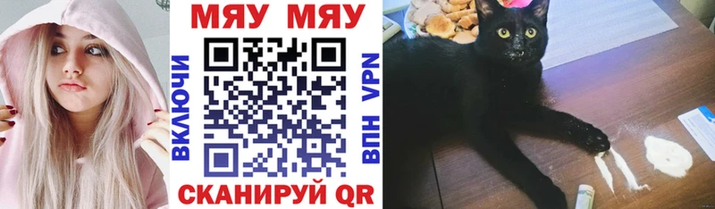 МЕГА ссылки  Черепаново  МЕФ мука 