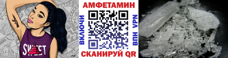 Метамфетамин Methamphetamine  Черепаново 