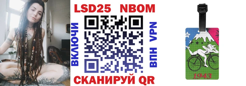 Марки 25I-NBOMe 1,8мг  дарк нет телеграм  Черепаново 