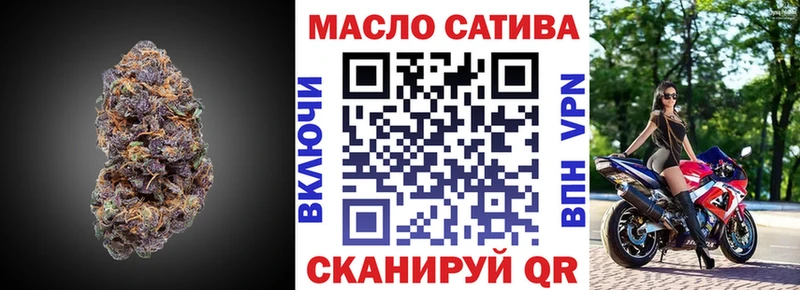 ТГК гашишное масло  цена наркотик  Черепаново 