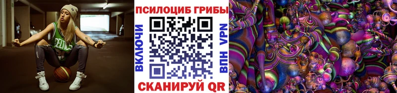 Галлюциногенные грибы мицелий  Черепаново 